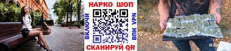 БУТИРАТ Магнитогорск