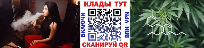 Купить наркоту Магнитогорск Кодеин  СОЛЬ  Марихуана  COCAIN  АМФЕТАМИН 