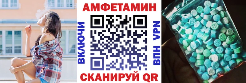 сколько стоит  Магнитогорск  АМФЕТАМИН Розовый 