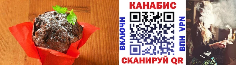 Canna-Cookies конопля Магнитогорск