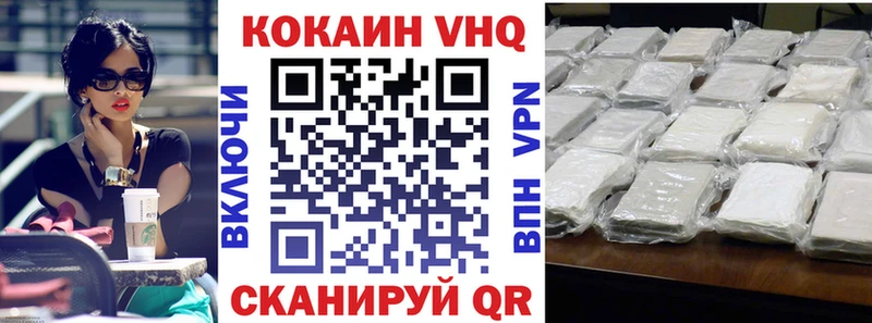 MEGA ссылки  наркота  Магнитогорск  КОКАИН FishScale 