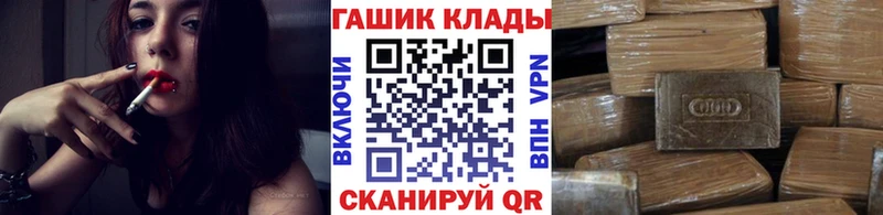 omg ссылка Магнитогорск ГАШИШ Ice-O-Lator