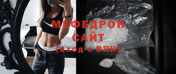 apvp Абаза