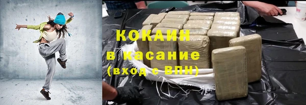 apvp Абаза
