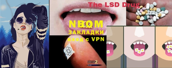 apvp Абаза