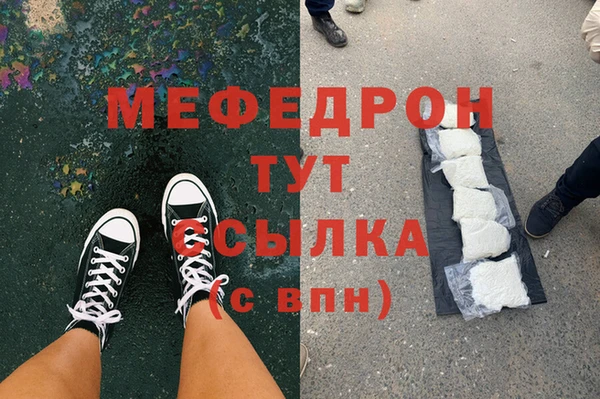 синтетический гашиш Абдулино