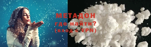 гидра Абинск