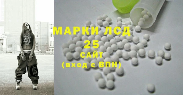 гидра Абинск