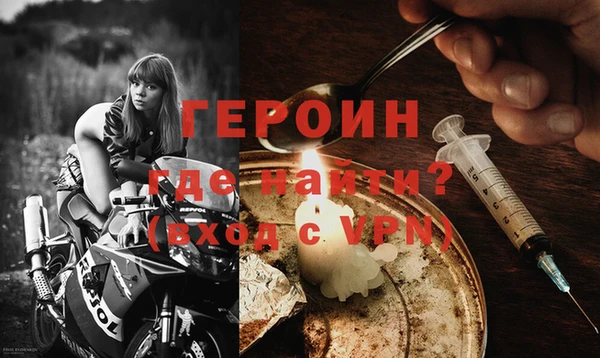 гидра Абинск