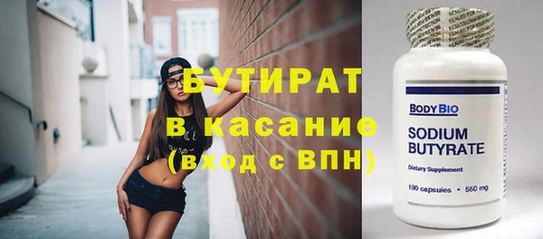 синтетический гашиш Абдулино