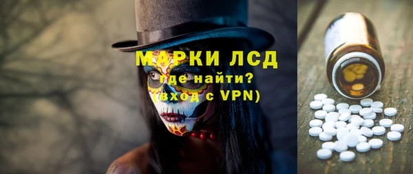 синтетический гашиш Абдулино