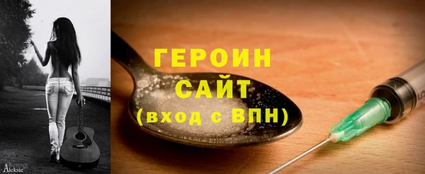 гидра Абинск