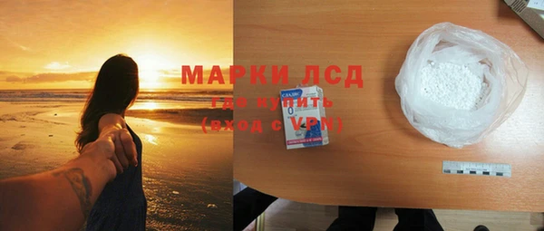 MDMA Premium VHQ Заволжье