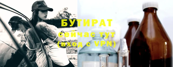 apvp Абаза