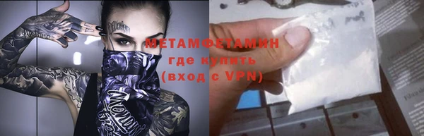 мефедрон Заволжск