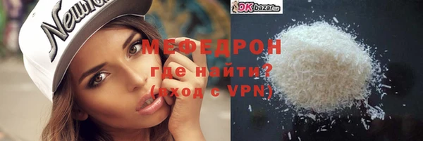 apvp Абаза