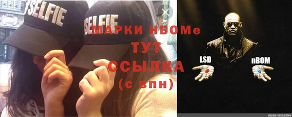 гидра Абинск