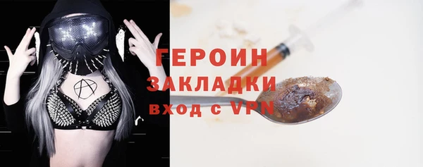 синтетический гашиш Абдулино