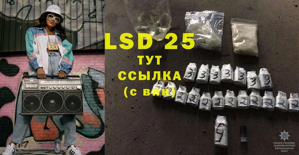 синтетический гашиш Абдулино