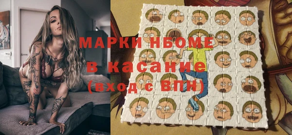 apvp Абаза