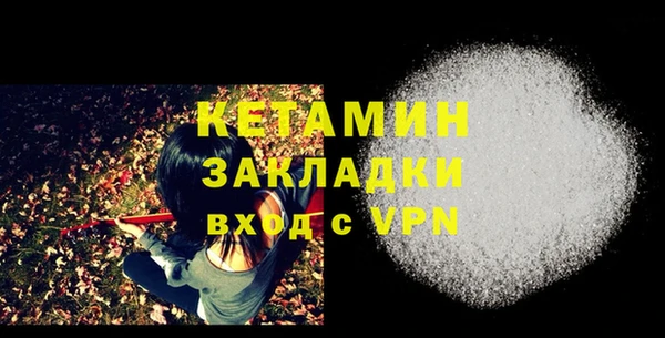 гидра Абинск