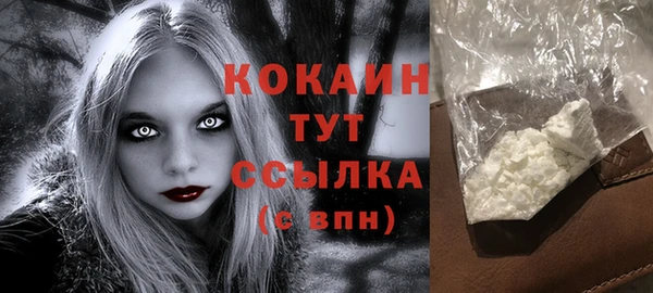 синтетический гашиш Абдулино