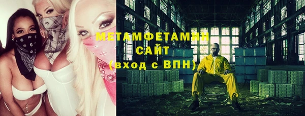 кристаллы Заводоуковск