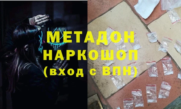 apvp Абаза