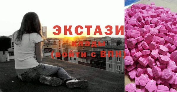 гидра Абинск