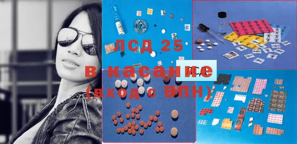 синтетический гашиш Абдулино
