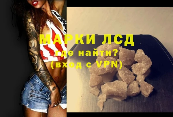 гидра Абинск