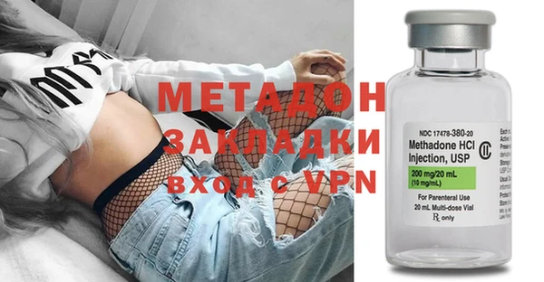 синтетический гашиш Абдулино