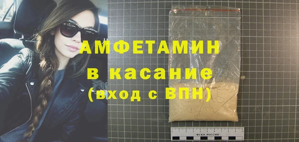 синтетический гашиш Абдулино