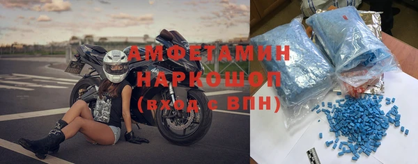 гидра Абинск