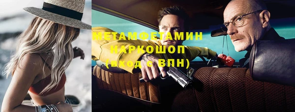 гидра Абинск