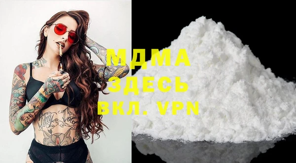 apvp Абаза