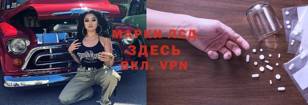 гидра Абинск