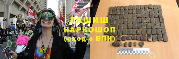 синтетический гашиш Абдулино