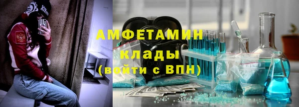 синтетический гашиш Абдулино