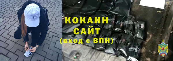 синтетический гашиш Абдулино