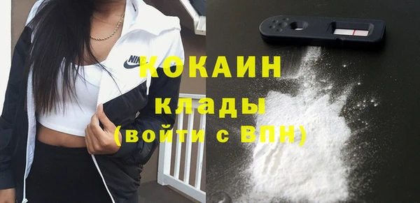 гидра Абинск