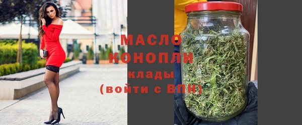 ALPHA PVP Елабуга