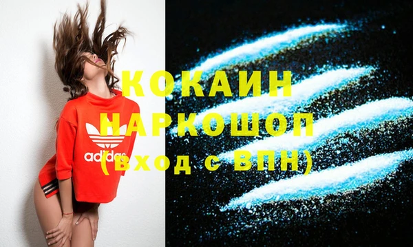 apvp Абаза