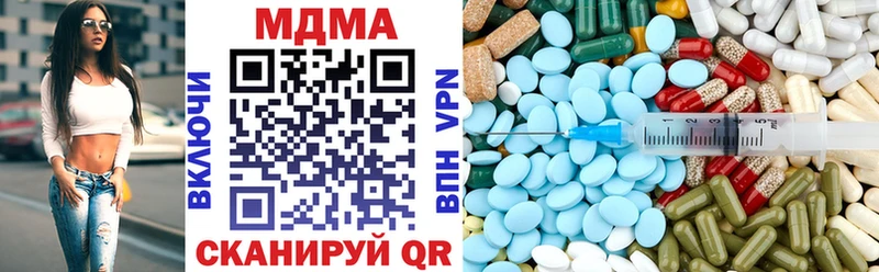 MDMA Molly  Магнитогорск 
