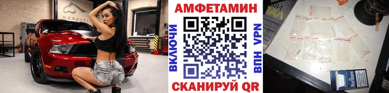 МЕТАМФЕТАМИН винт  Магнитогорск 