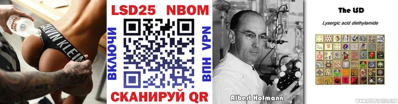 мега зеркало  Магнитогорск  Марки N-bome 1,8мг 