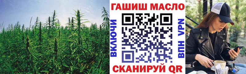 гидра зеркало  Магнитогорск  Дистиллят ТГК концентрат 