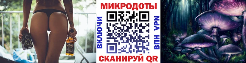 Галлюциногенные грибы ЛСД где найти Магнитогорск