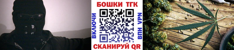 Конопля сатива Магнитогорск